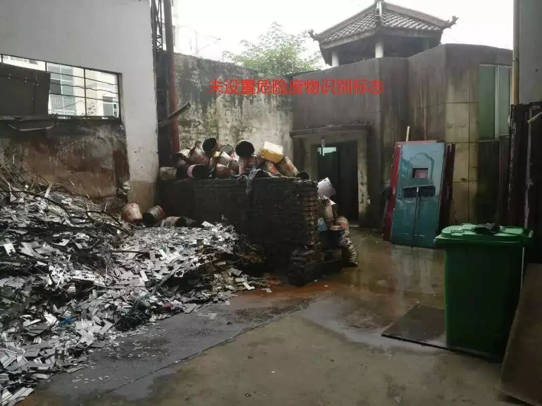 废机油属于危险废物！一汽车公司交给无证经营者处置最少罚60万元！新固废法时代危废仓库建设参考标准！不想被罚赶紧看！