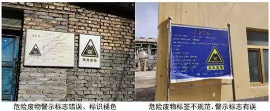 废机油属于危险废物！一汽车公司交给无证经营者处置最少罚60万元！新固废法时代危废仓库建设参考标准！不想被罚赶紧看！